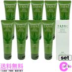 10 шт. комплект ..... лекарство для крем для рук 70g l квази наркотики жемчуг ..uruomoi рука .. крем для рук бесплатная доставка 