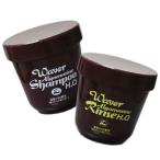 waver　ウェーバー　アルグマリーン　355g　シャンプーQ／リンスQ  より選択可能