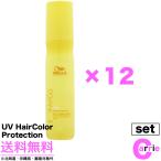 １２本セット ウエラ INVIGO（インヴィゴ） サン ＵＶカラープロテクション スプレー 150mL ＜ 洗い流さないトリートメント ＞ ２層式ヘアスプレー 送料無料