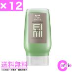 １２本セット ウエラ EIMI(エイミィ） スカルプトフォースジェル 125mL 送料無料 プロフェッショナルスタイリング【 スタイリングジェル 】