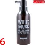 WHITE MUSK (ホワイトムスク) フレグラ�