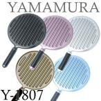 yama пятно riviere рука зеркало titanium цвет Y-1807l цвет . выбор 