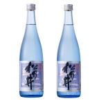 松乃井 吟醸なま 720ml×2本セット クール便 日本酒 生酒 新潟 十日町 地酒 吟醸酒 メーカー直送 のし対応可 松乃井酒造場