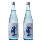 松乃井 しぼりたて生酒 1800ml×2本セット 新潟 地酒 日本酒 クール便 メーカー直送 のし対応可 松乃井酒造場