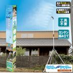 2025 год модели Mist душ Mist de прохладный душ подставка большой 9 870499 наружный . средний . меры туман распылитель после глициния легкий автономный магазин уход за детьми . школа 