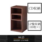 LP запись место хранения Vinal box перегородка . есть 2 уровень темно-коричневый (DBR) запись &CD место хранения 