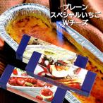  Sapporo ka треска -na3 вида комплект ( простой, специальный клубника,W сыр ) варьете S910066 Hokkaido Frozen десерт рефрижератор прохладный рейс 