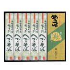 即納 へぎそば 小嶋屋総本店 布乃利へぎそば K-5T 200ｇ×5袋 つゆ付き 小嶋屋 皇室献上 乾麺 ※のし対応不可