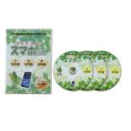 誰でもわかる スマホ博士 DVD 3枚組 スマホ教室から生まれた学習教材 シニア向け 携帯操作マニュアル iPhone android共通