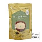  hikari еда retort .. прорастание неочищенный рис ..250g×30 штук Niigata префектура производство Koshihikari 100% использование 