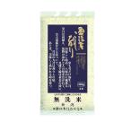 【ゆうパケット発送】