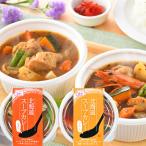  Hokkaido суп карри комплект A26chi gold si- капот 4 шт. комплект 1 порции шт еда плита кулинария маленький . море . вода производство почтовый заказ прямая поставка от производителя рефрижератор прохладный рейс ваш заказ 