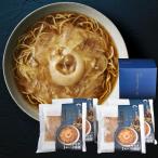 独自の味付けのタレに、一枚ずつ手作業で加工したフカヒレ　石渡商店 ふかひれラーメン 醤油 4袋 気仙沼産 半生タイプ 特製フカヒレ姿煮付き 中華麺 代引き不可