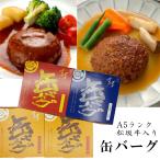  Гиндза .. сосна склон корова ввод жестяная банка балка g(temi стакан японский стиль карри ) 3 вида комплект обычная температура 3 год сохранение возможно плита кулинария обычная температура сохранение еда наложенный платеж не возможно 