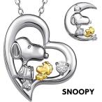ショッピングスヌーピー 通販限定 SNOOPY スヌーピー 生誕70周年記念グッズ 世界限定 シルバー＆ダイヤ ネックレス ハート ムーン ギフトBOX入り