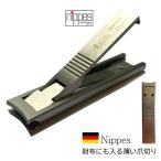 ショッピング爪切り ドイツ Nippes ニッペス 財布にも入る薄い爪切り ポケットネイルクリッパー 超薄型 軽量 ツメキリ