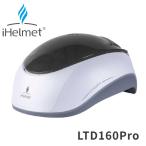  стандартный магазин I шлем LTD160Pro кожа головы iHelmet свет scalp красота контейнер 