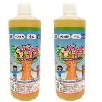 ショッピング除草剤 草とりバイオくん 500ml 2本組 アミノ酸除草剤 由喜 草とりバイオ君 草取り 新容器モデル