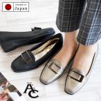 ショッピングウエッジソール AC アミュエルコンセプト パンプス 靴 レディース 日本製 軽い スクエアトゥ ウエッジソール フェイクレザー 屈曲 オフィス 卒入学 仕事 通勤 旅行 楽ちん 3e