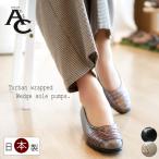 ショッピングウェッジソール AC アミュエルコンセプト パンプス 日本製 ウェッジソール スクエアトゥ エナメル きれいめ 靴 レディース 歩きやすい ターバン シューズ プチプラ 旅行