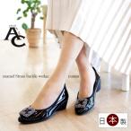 ショッピングウエッジソール AC アミュエルコンセプト パンプス 日本製 ストラスバックル ゴージャス エナメル 軽い ウエッジソール アーモンドトゥ 美脚効果 結婚式 卒入学 仕事 通勤 3e