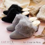 ショッピングミュール CAVOUR カボール ミュールサンダル クロゥズドミュール ファー もこもこ ふわふわ レディース チャンキーヒール 太目 アーモンドトゥ シンプル 履きやすい 3e
