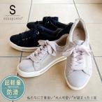 sonopienosonopieno low cut спортивные туфли обувь женский лента способ колодка гонки стразы g Ritter легкий . скользить Flat мясо толщина подушка 3e