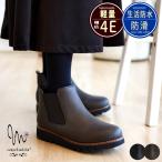 サイドゴアブーツ レディース 疲れない ショート丈 幅広 4E maschietta マスチェッタ 生活耐水 耐滑 フラット ラバーソール ラウンドトゥ シボ感 大き目サイズ