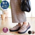 PANSY анютины глазки туфли без застежки обувь женский обувь водоотталкивающая отделка дождь вода 4E широкий легкий замша твид 