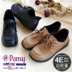  анютины глазки обувь женский PANSY 4E широкий гонки выше обувь легкий рука . используется без .... "свободные руки" легкий туфли без застежки Flat раунд tu. искривление антибактериальный дезодорация 