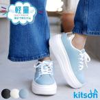 kitson キットソン ローカットスニーカー レディース レースアップ 厚底 ボリュームソール フラット ラウンドトゥ 軽量 アメリカ LA ロゴ プレート 環境 3e