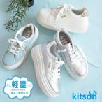 スニーカー レディース 軽量 厚底 プラットフォーム ローカット レースアップ kitson キットソン ラウンドトゥ アメリカ LA ロゴ プレート 環境 3e