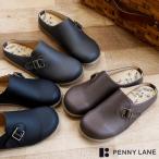 サボサンダル レディース Penny Lane ペニーレーン 靴 フラット 痛くない 柔らかい オフィス 室内 軽量 幅広 楽チン リラックス