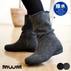 50%OFF MUUM ムーム ミドルブーツ ファー ふわふわ シャーリング ルーズ 撥水加工 ニット 暖かい サイドジッパー 履きやすい 3e