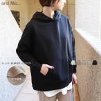 裏起毛 長袖 スウェット パーカー レディース サイドスリット 体型カバー ドロップショルダー 春 秋 冬 宅配便A