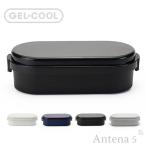 GEL-COOL dome Lサイズ 900ml 保冷剤一体型ランチボックス 三好製作所 遠足 Lunch Box ジェルクール お弁当箱 ドーム型