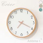 ショッピング掛け時計 Creer キャンパス ウォールクロック Lサイズ CAMPAS 掛け時計 【クレエ 掛時計 壁時計 デザイン雑貨 お祝い インテリア 壁掛け時計】◇