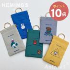 HEMING'S Dick Bruna POY miffy ミッフィー ヘミングス SNOOPY ポーイ 携帯ゴミ箱 ゴミ袋 ポーチ 清潔 小物ケース
