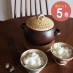 ごはん鍋(3合)【どんぐり 1700ml 土鍋 