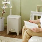 BRUNO ハイブリッドUV加湿器 CALM MIST ブルーノ リビング 寝室 ベッドルーム インテリア UVライト除菌 IDEA イデアレーベル◇