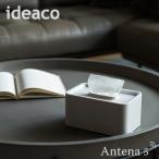 ideaco コンパクトティッシュケース イデアコ compact tissue case 詰め換え リビング オフィス 店舗 インテリア 冷蔵庫 マグネット式 壁面◇