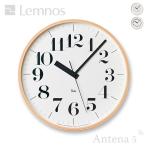 Lemnos RIKI CLOCK RC Lサイズ 電波時計 WR08-26/WR08-27 タカタレムノス リキクロック 壁掛け時計 壁時計 ウォールクロック インテリア