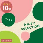*.... selection .... каталог подарок празднование рождения рождение праздник baby младенец день рождения подарок 1 лет 2 лет ребенок мужчина девочка . день рождения WEB каталог 