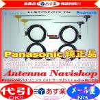 Panasonic パナソニック Strada CN-HW860D純