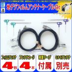 アルパイン VIE-X08V 地デジ TV フィル