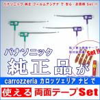 カロッツェリア carrozzeria AVIC-ZH77 で