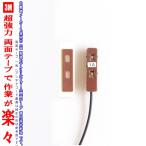 3M 超強力 両面テープ carrozzera AVIC-RZ811-D AVIC-RW811-D アンテナ 貼り替え用 (T11
