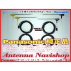 Panasonic パナソニック Strada CN-Z500D 純