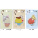 [ почтовая доставка отправка ]........ чай fsen половина прозрачный ...... клейкий лист ...rop year кролик 