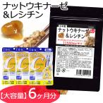  ферментированные бобы kina-ze гайка поплавок na-ze supplement 180 шарик DHC витамин C 60 день минут 3 пакет 180 шарик большая вместимость 6 месяцы минут гайка поплавок na-ze дополнение resi подбородок сочетание гайка -kina-ze